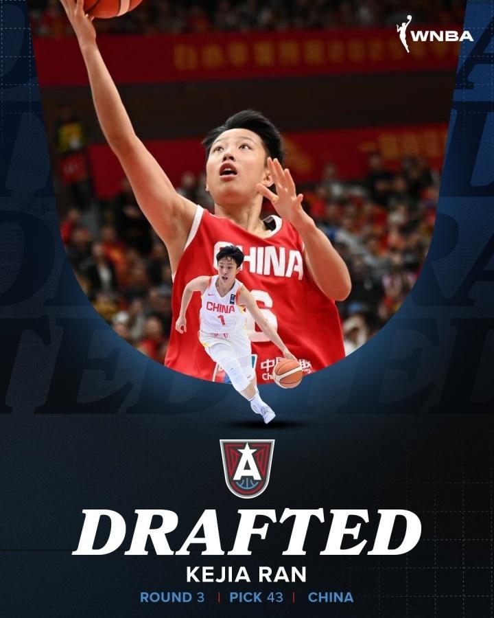 世界杯比赛直播地址-中国WNBA历史选中第4人！冉珂嘉被梦想选中 比肩郑海霞韩旭李月汝